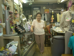おしゃれの店　蔦屋（ツタヤ)