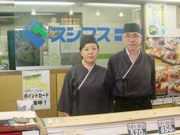 スシマス　玉出本通店